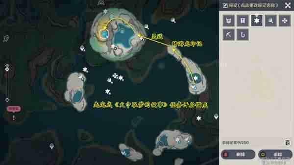 原神5.0新增华丽宝箱位置在哪 原神5.0全华丽宝箱位置