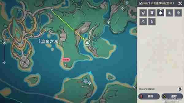 原神5.0新增华丽宝箱位置在哪 原神5.0全华丽宝箱位置