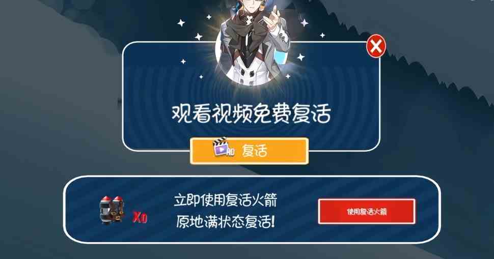 《崩坏3》联动崩坏星穹铁道老杨大冒险玩法攻略
