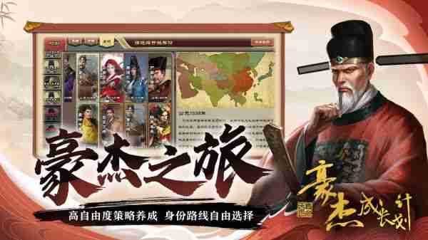 豪杰成长计划如何提升血量 豪杰成长计划怎么增加血量上限