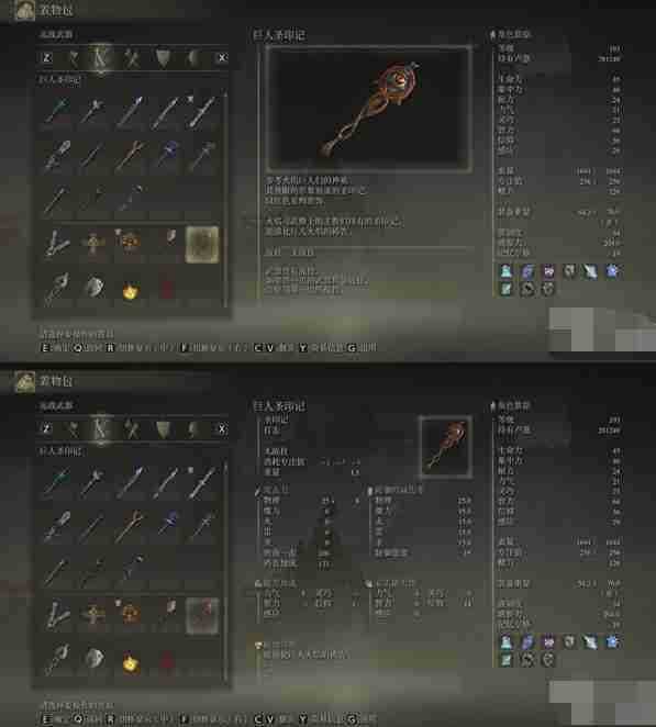 艾尔登法环所有圣印记在什么位置 所有圣印记位置分享