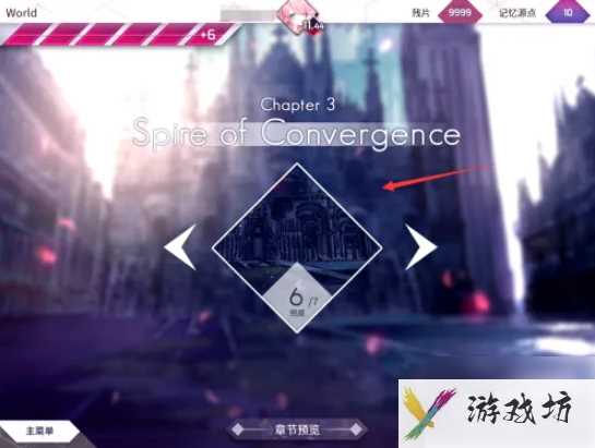 arcaea怎么换背景 Arcaea怎么更换首页的背景图片