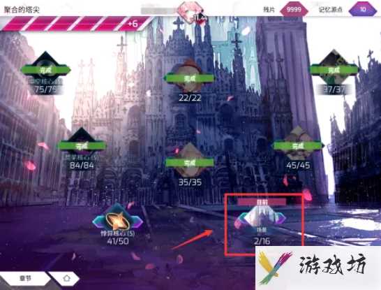 arcaea怎么换背景 Arcaea怎么更换首页的背景图片