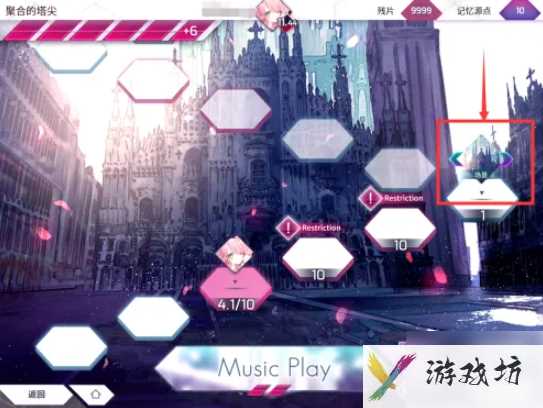 arcaea怎么换背景 Arcaea怎么更换首页的背景图片