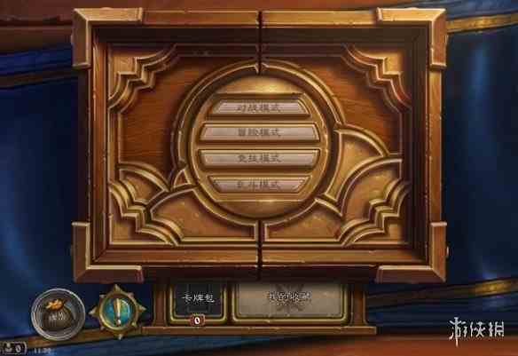 游侠网2