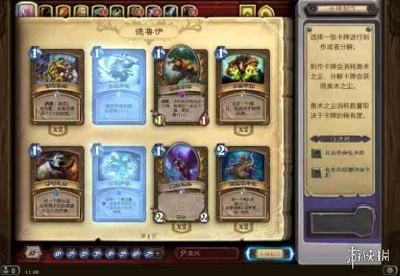 游侠网5