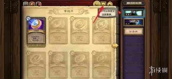 游侠网3