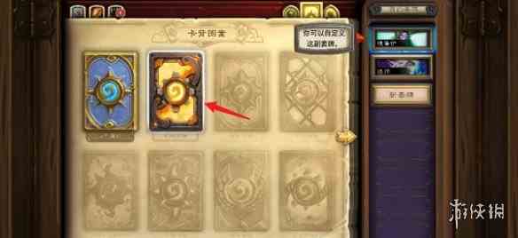 游侠网4