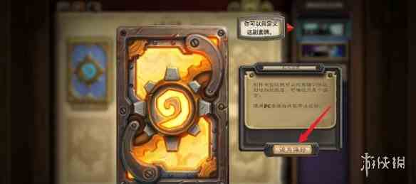 游侠网5