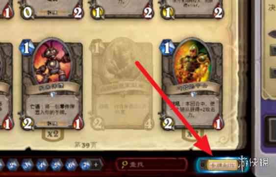 游侠网3