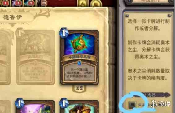 游侠网4