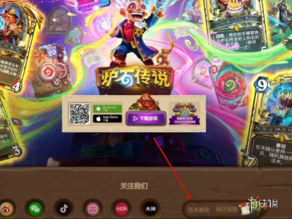 游侠网2