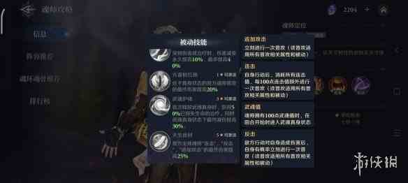 游侠网7