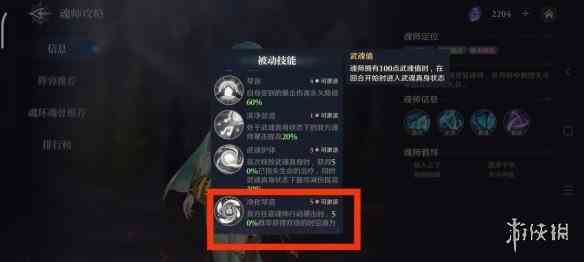 游侠网3