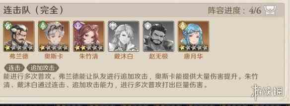 游侠网2