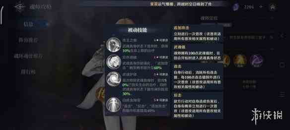 游侠网5