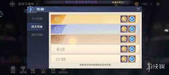 游侠网3