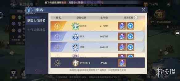 游侠网2