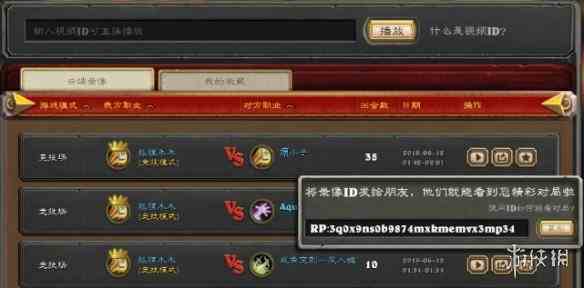 游侠网4