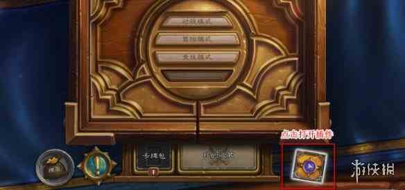 游侠网3