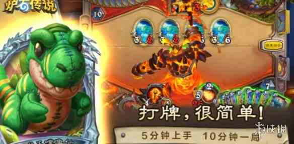 游侠网2