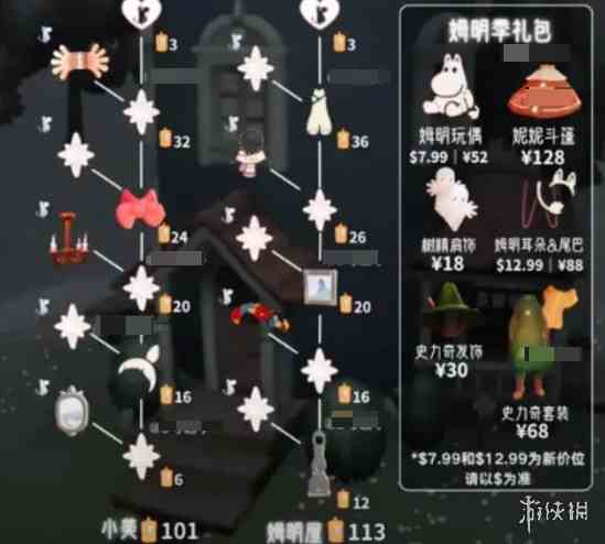 游侠网3