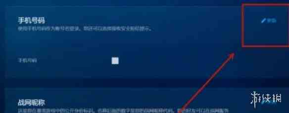 游侠网3