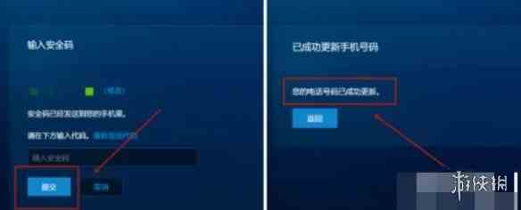 游侠网7