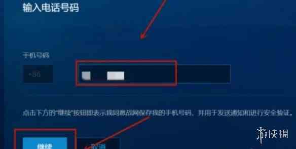 游侠网6
