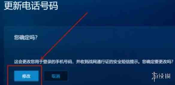 游侠网4