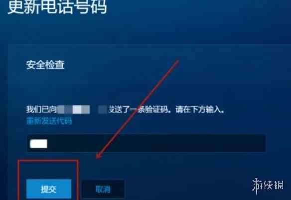 游侠网5