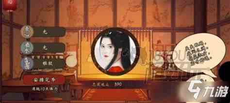 风信楼单人表演怎么搭配