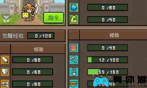 王都创世录武器适应和擅长是什么意思
