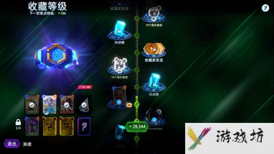 漫威终极逆转收藏树有什么用 藏书楼系统功能