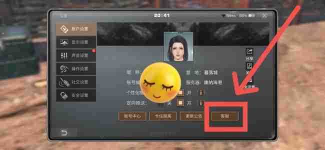 明日之后武器怎么找回 寻回遗失兵器的技巧