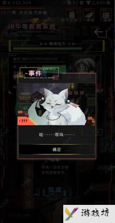 未来人生涂山瑶怎么解锁 揭秘涂山瑶独特身份激活攻略