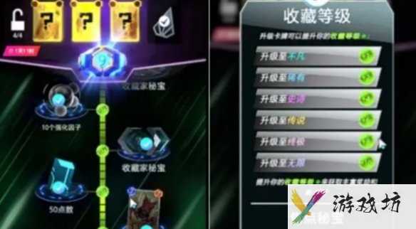 漫威终极逆转怎么获取新卡 新手取新卡秘诀