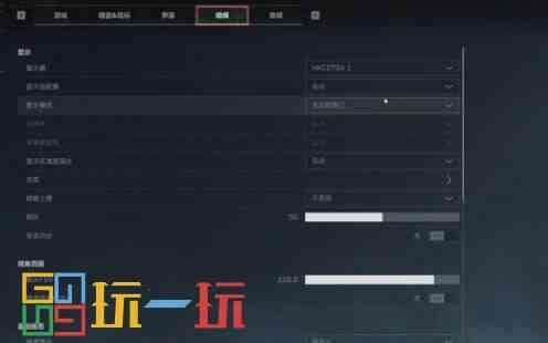 三角洲行动画面怎么设置 三角洲行动画面设置方法