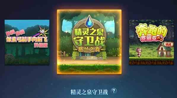 【金秋版本：首日指南】金秋版本上线第一天该做啥？首日行动指南帮你忙7