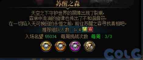 【金秋版本：首日指南】金秋版本上线第一天该做啥？首日行动指南帮你忙17