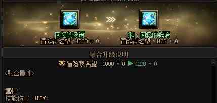 【金秋版本：首日指南】金秋版本上线第一天该做啥？首日行动指南帮你忙18