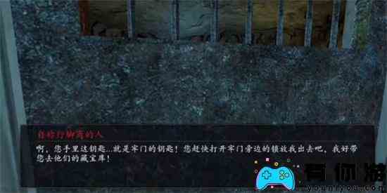 捕盗行纪善恶终有报任务详解