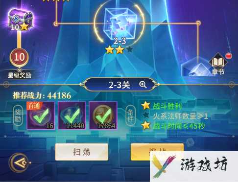 小小仙王无上剑域怎么玩 顶尖剑界游戏细则概览