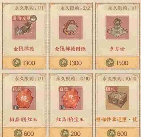 这城有良田炼药活动如何参与 这城有良田炼药活动玩法攻略