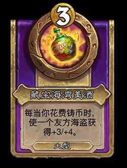 zzNEUTRAL_BG30_MagicItem_426t_enUS_ColorfulCompass-115250_NORMAL.png
