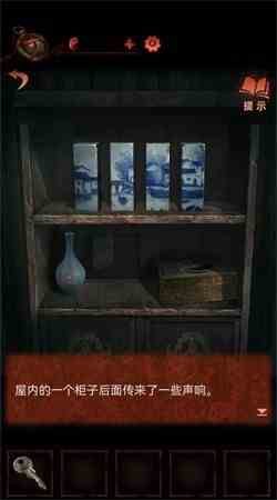 纸嫁衣4第四章疑鬼图文通关攻略