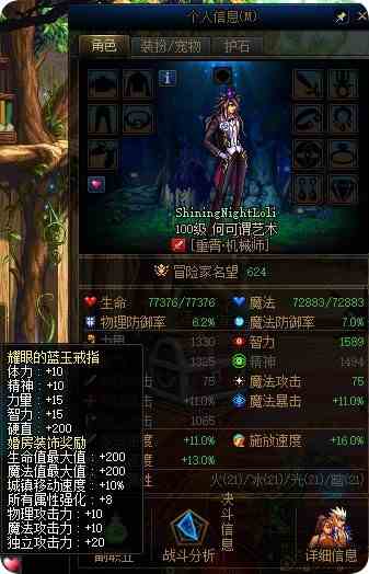 属强玉和攻强玉的同数值强度关系阈值3