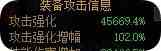 属强玉和攻强玉的同数值强度关系阈值8