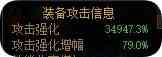 属强玉和攻强玉的同数值强度关系阈值7