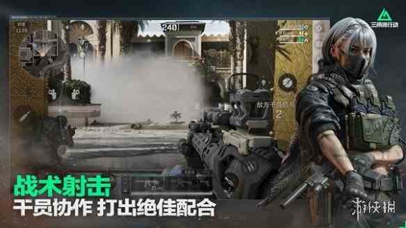游侠网1